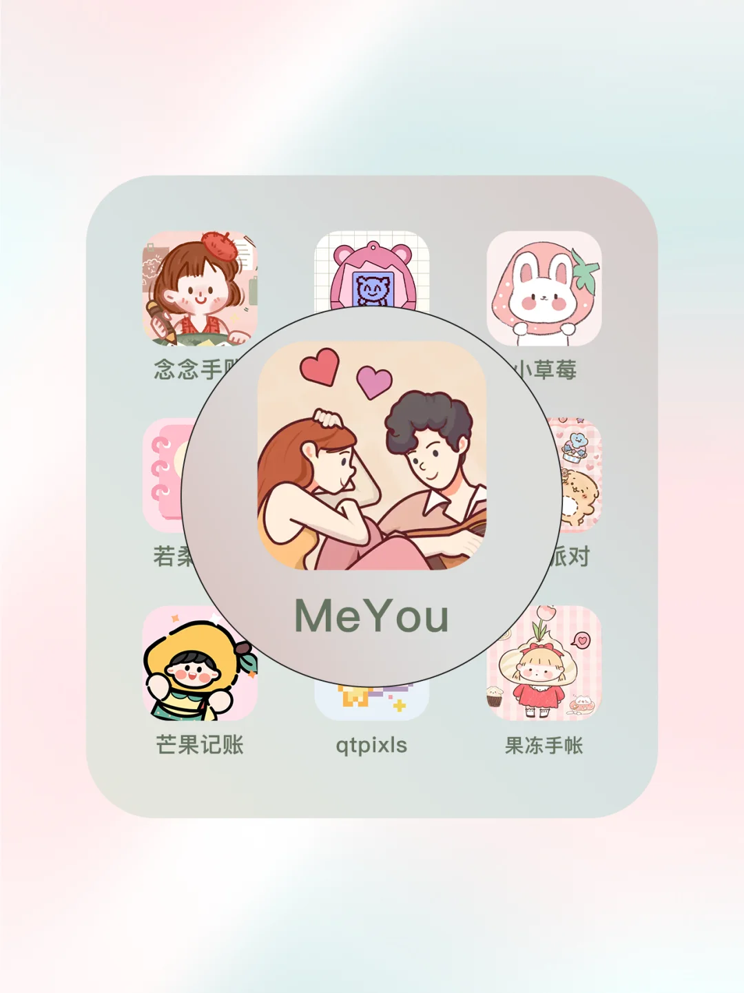 ❗️❗️情侣必备APP💖专属于你们两人的小世界