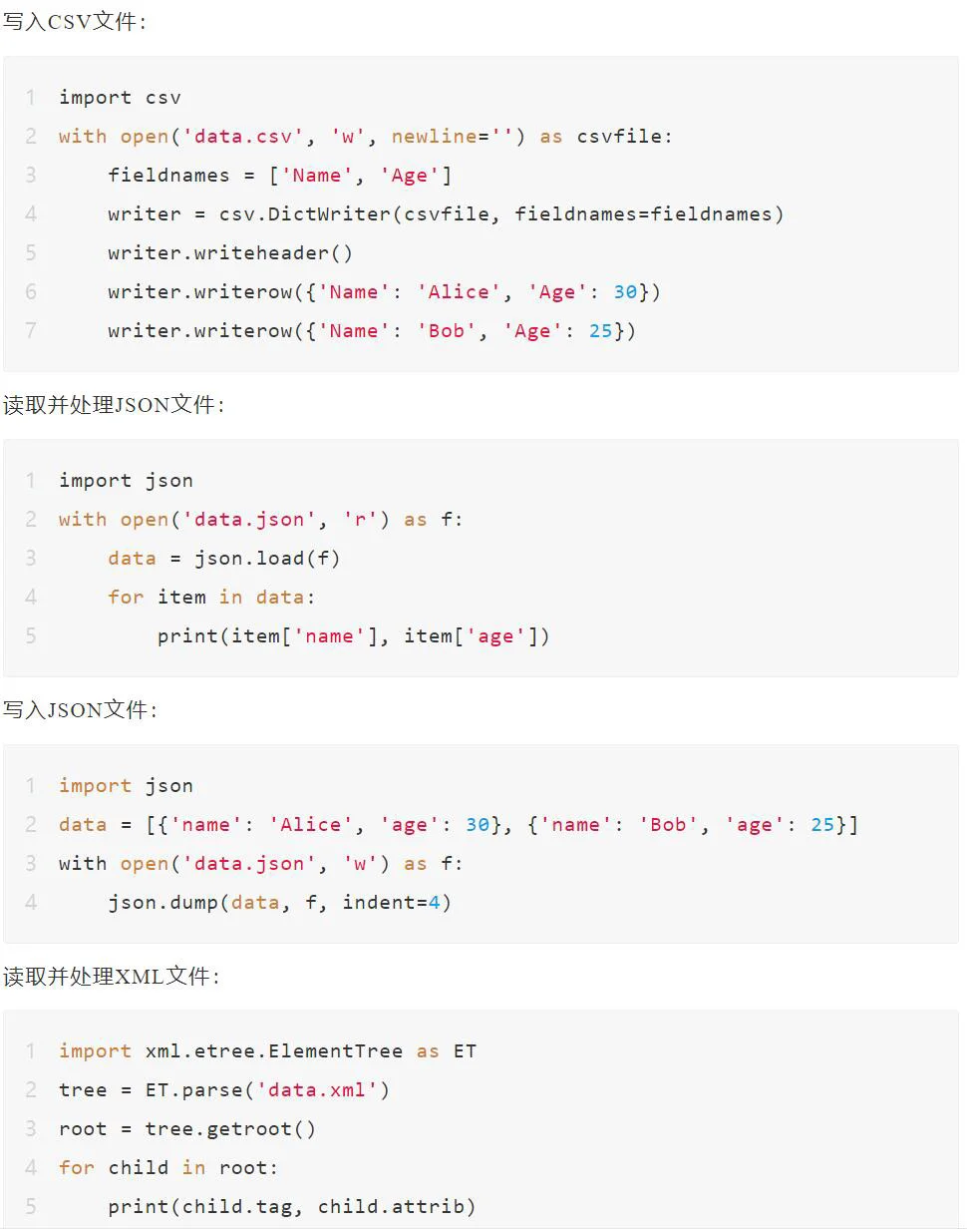 Python100个提效小脚本分享~