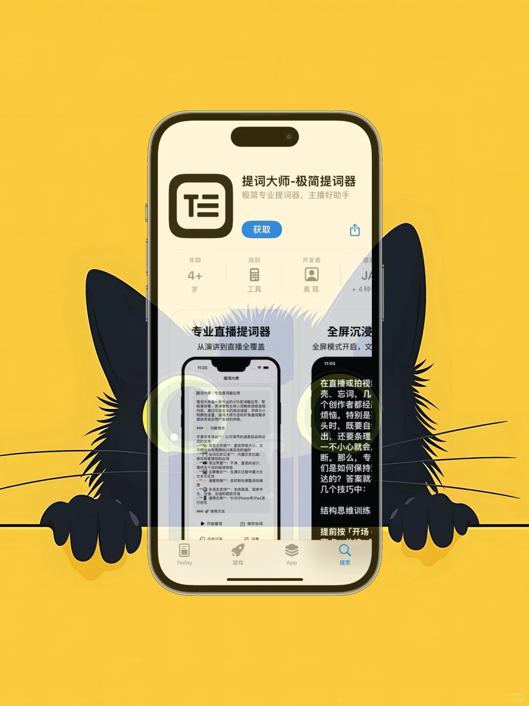 iOS 限免应用精选|25/08/21