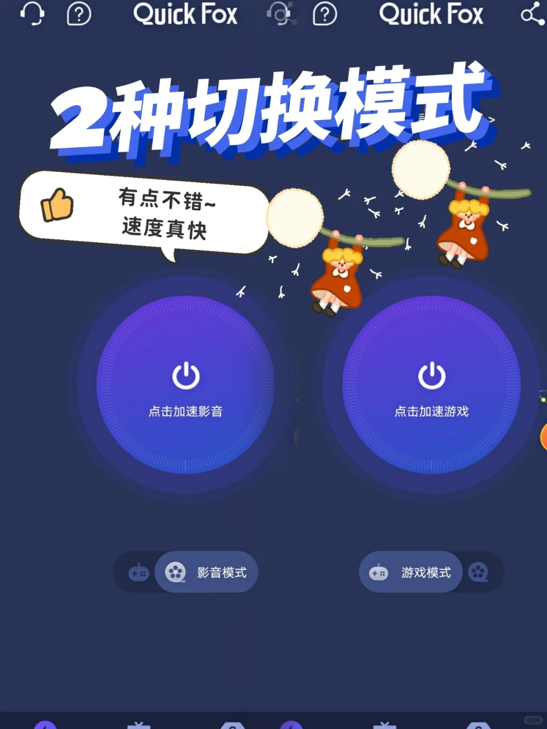 让我看看澳洲还有谁还不知道这个宝藏？！