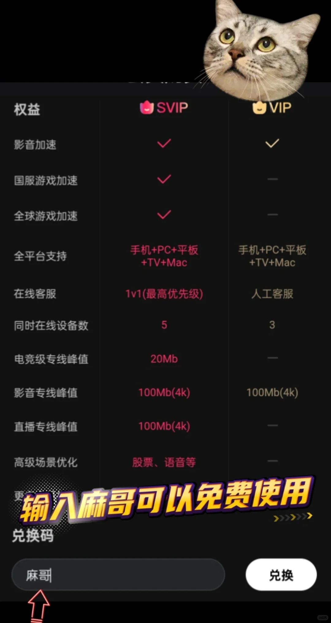 马来西亚生活必备的App