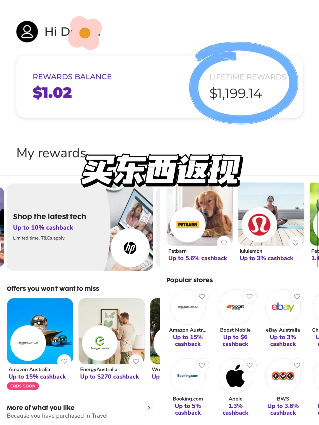澳洲开学季🎒｜留学生必备实用APP✅