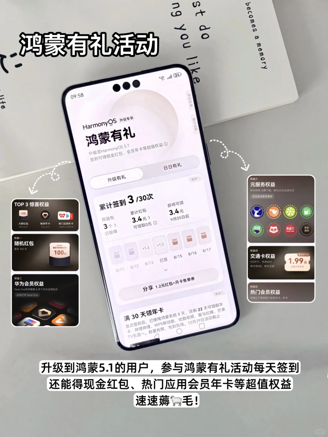 不花一分💰！用华为视频实现宅家追剧自由！