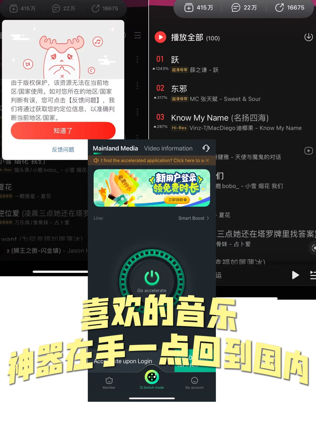 【刚来日本必看】在日实用app5选推荐！