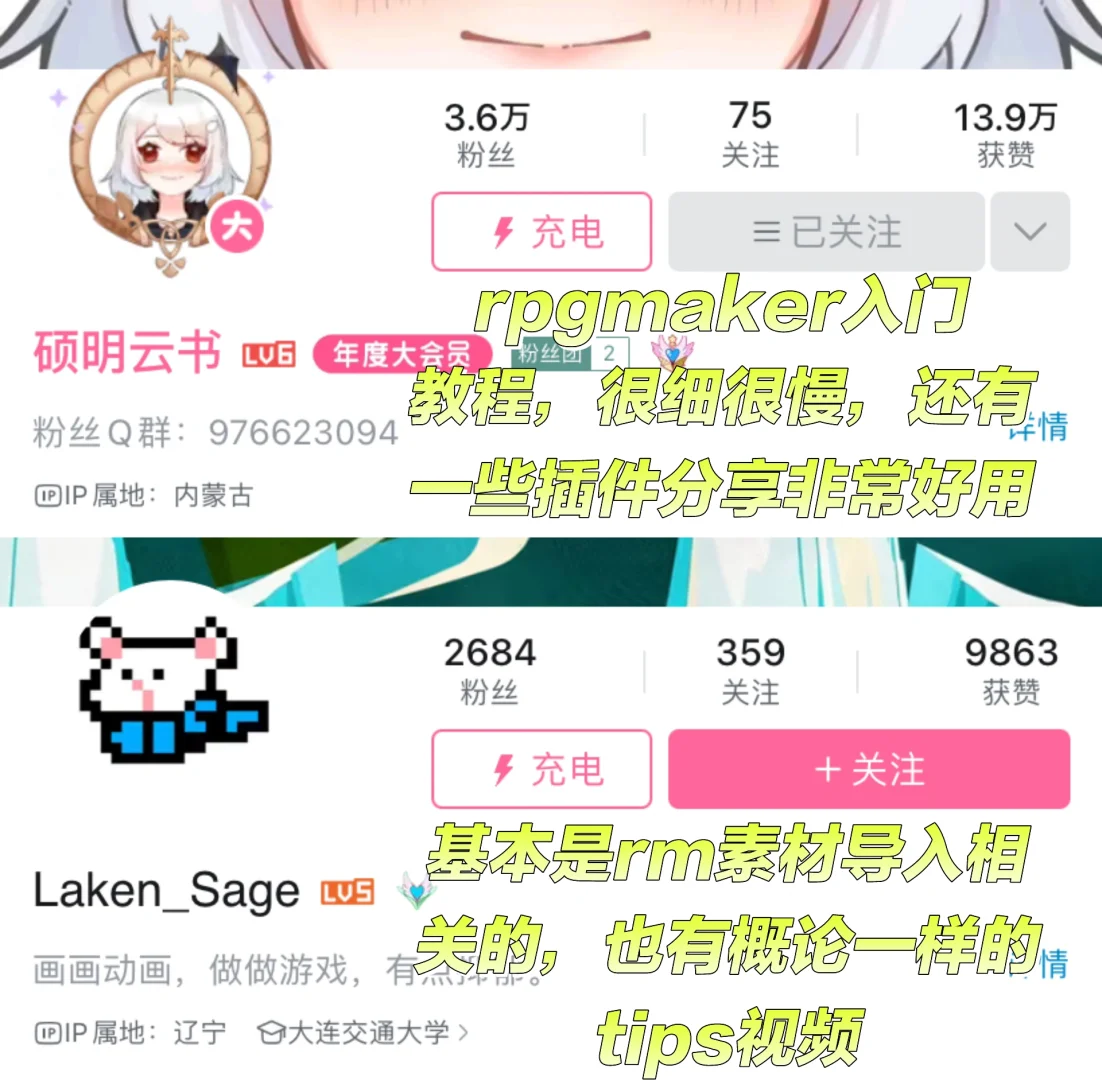 不会画画也能做的oc游戏