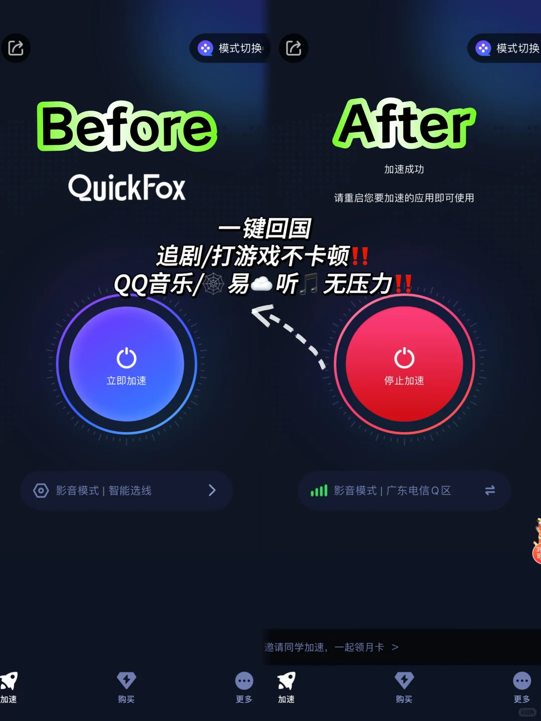 澳洲开学季🎒｜留学生必备实用APP✅
