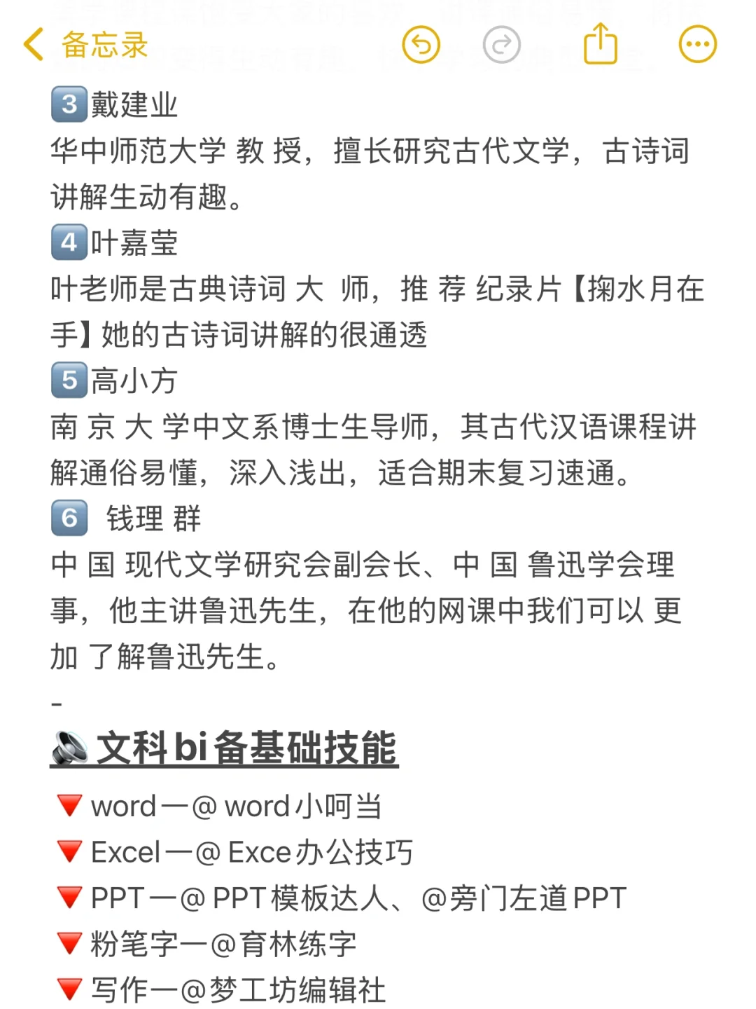 我们文科生也有自己的作业帮，比亲妈还亲🥳