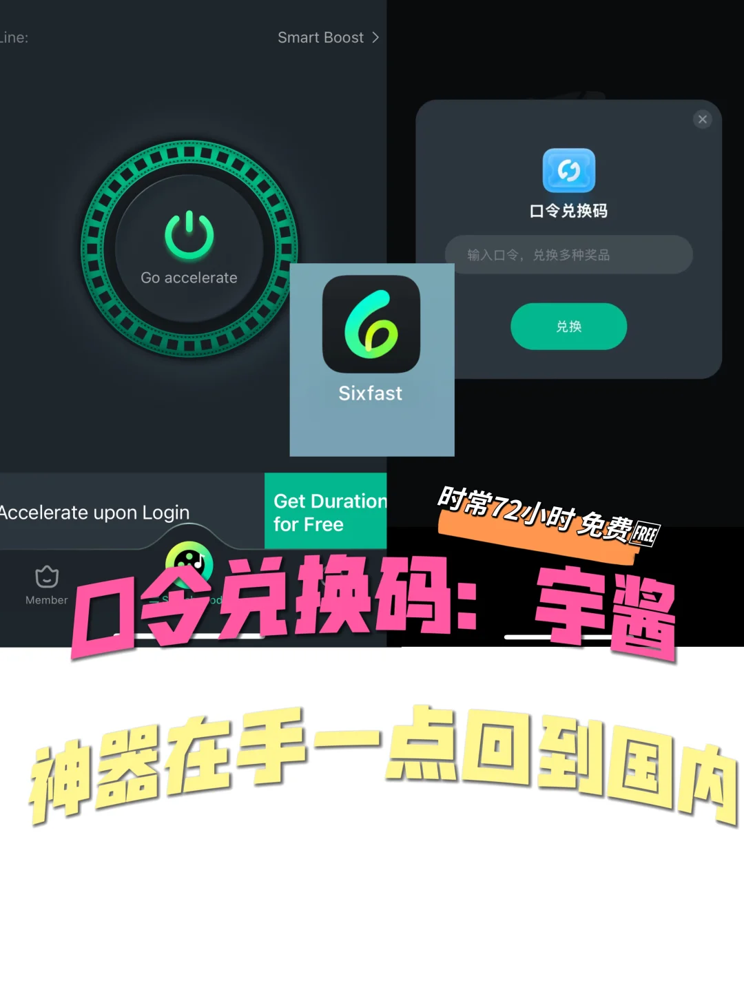 【刚来日本必看】在日实用app5选推荐！