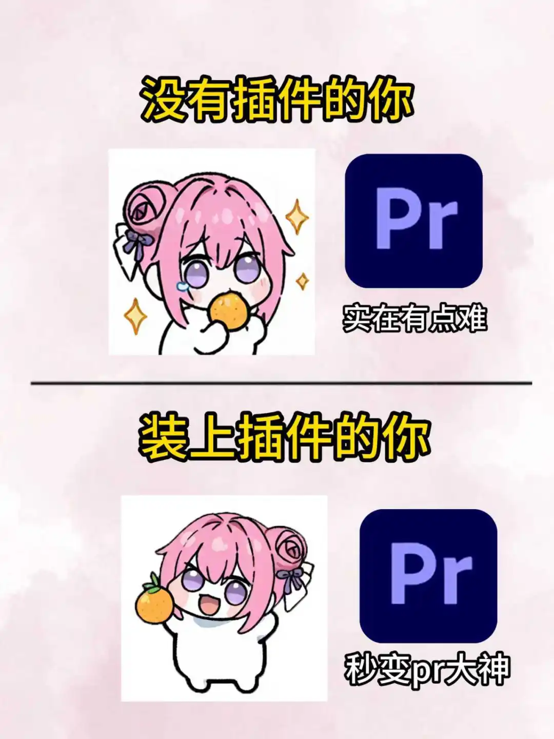 一款解决你99%剪辑需求的Pr插件