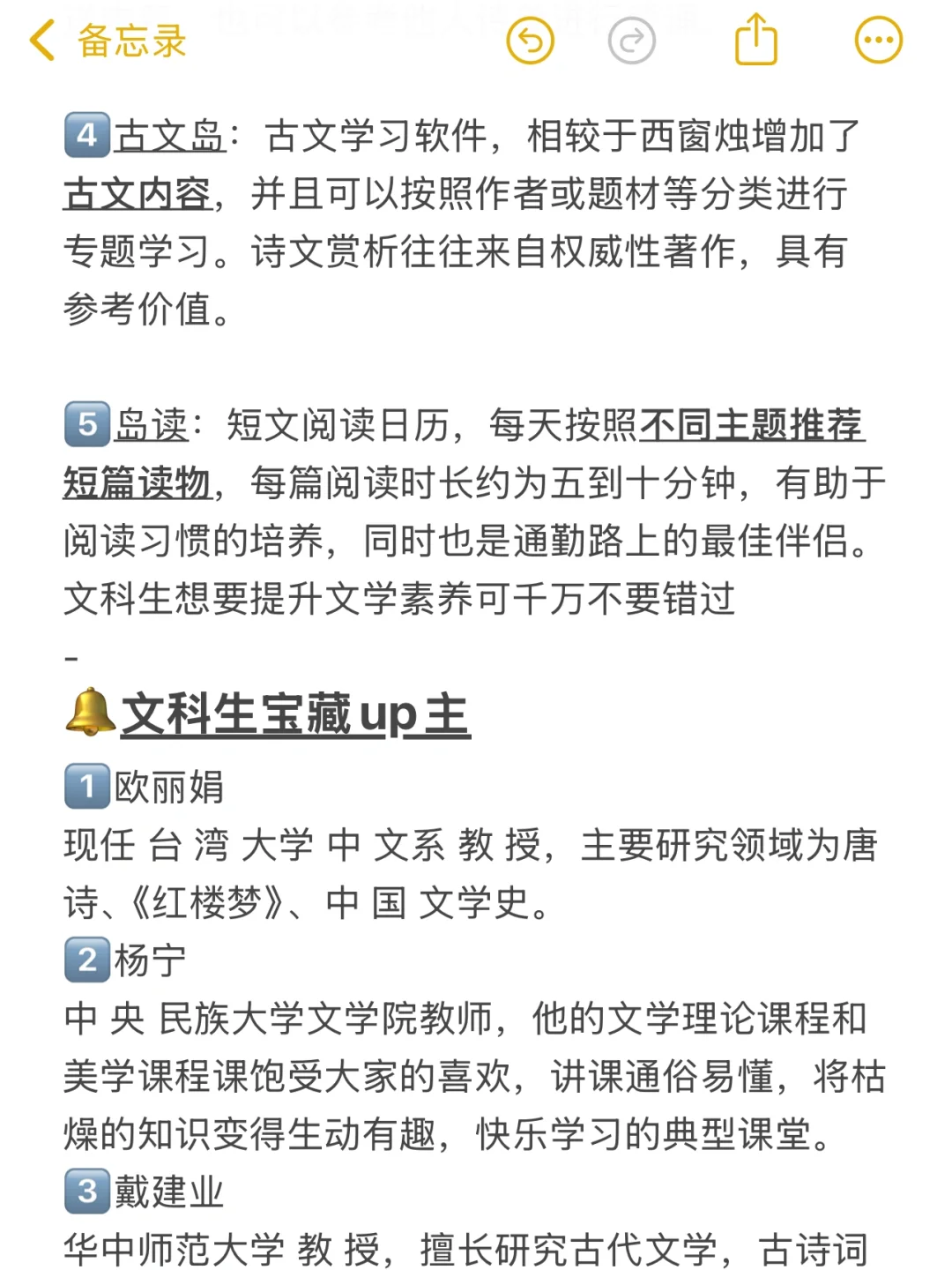 我们文科生也有自己的作业帮，比亲妈还亲🥳