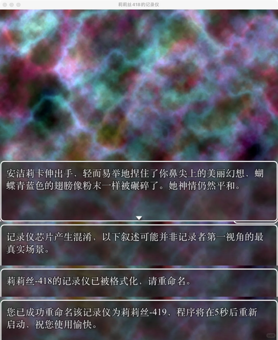 不会画画也能做的oc游戏