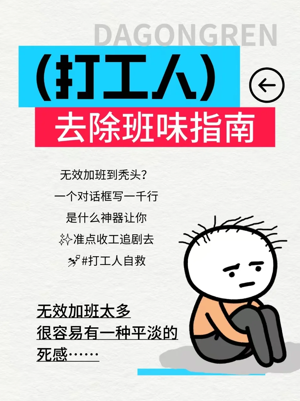 【VueWrap拯救无效加班｜前端宝藏工具安利