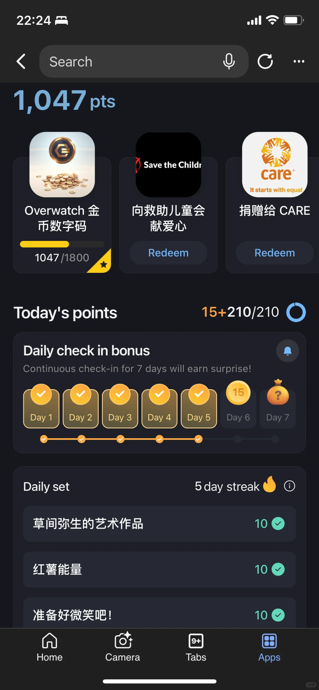Microsoft soft rewards羊毛