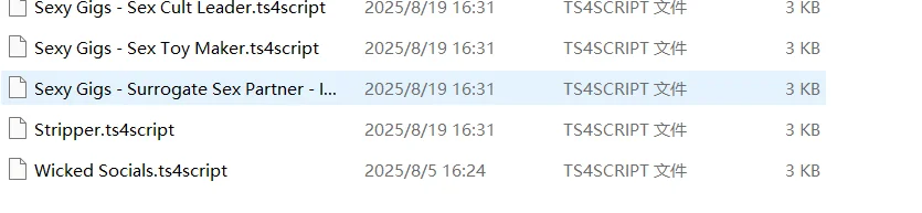 玩了三个小时谁是卧底终于都找出来了……