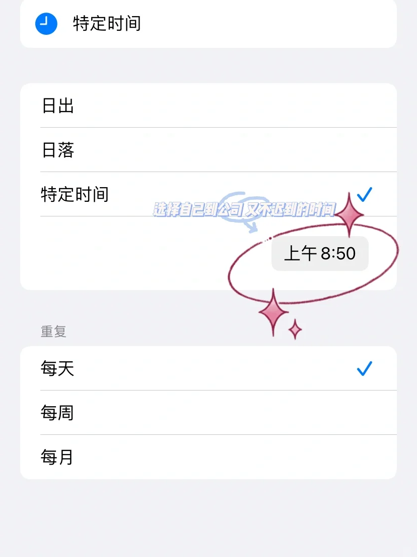 企业微信！快捷打卡！