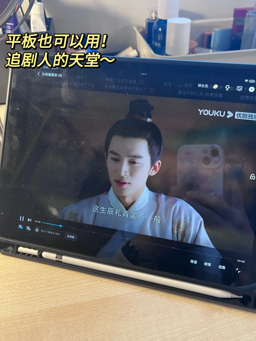 🇬🇧留学生必备软件分享｜吃喝玩乐超方便❗️