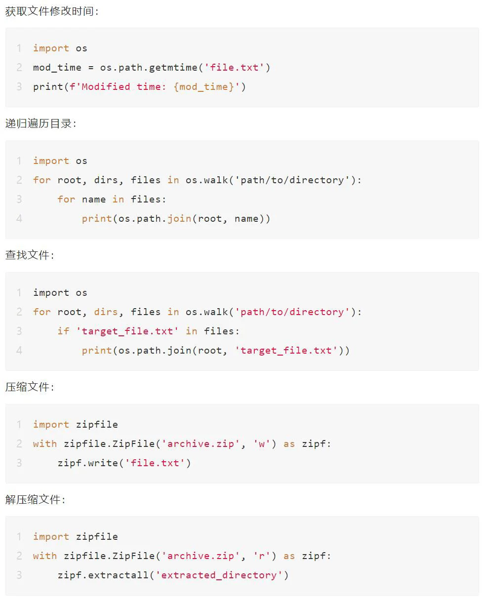 Python100个提效小脚本分享~