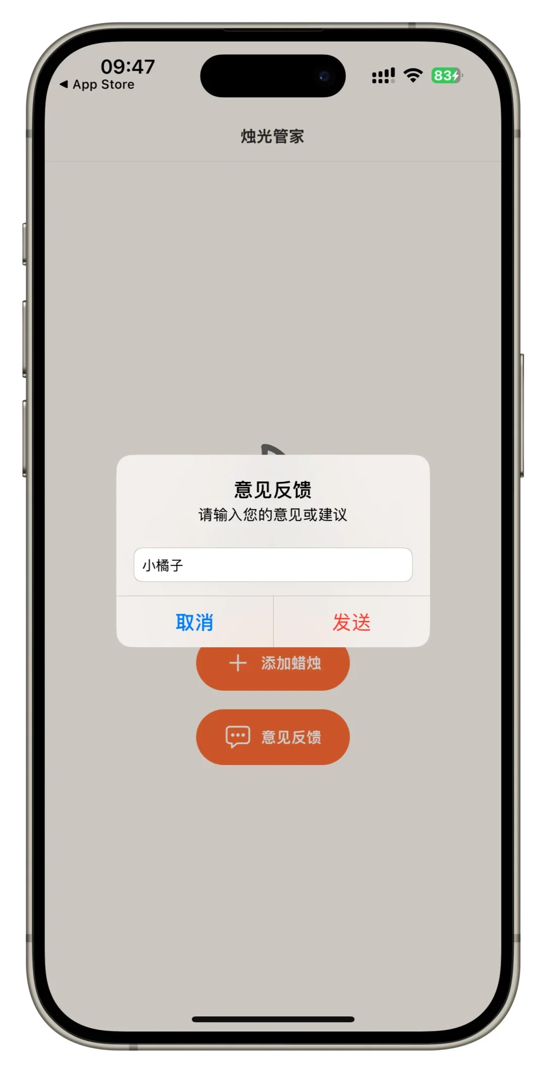 ios免费小说和看剧软件