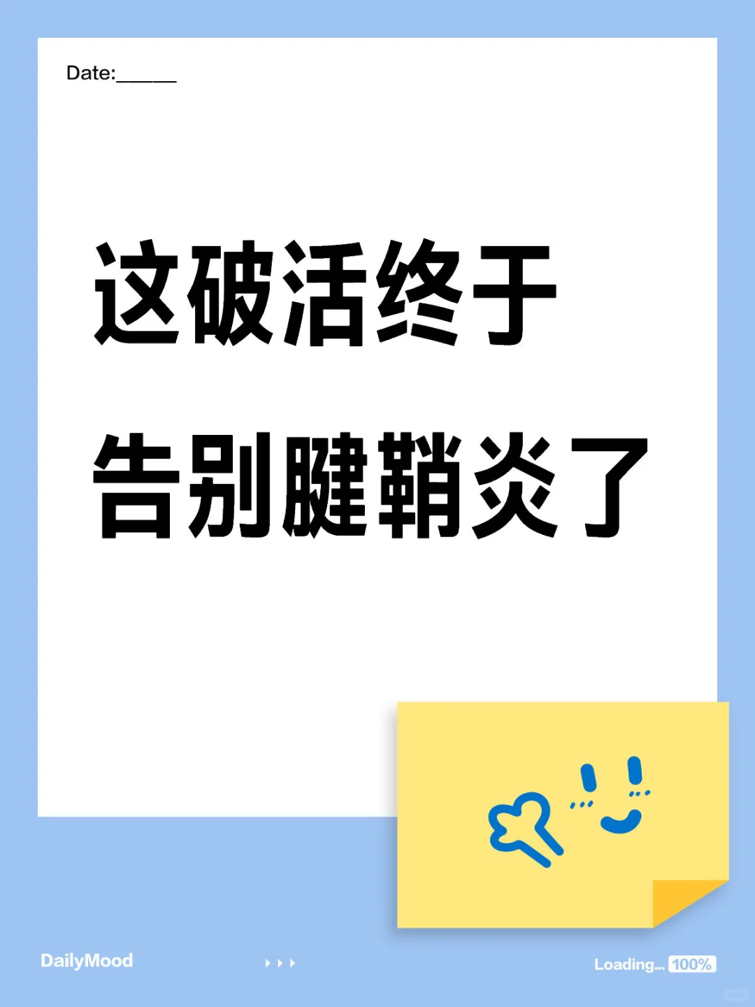 感谢伟大的按键精灵
