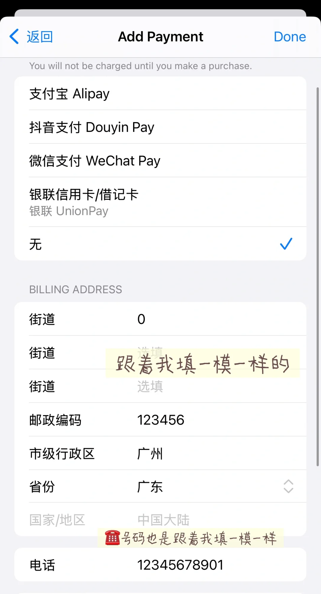 🇲🇾教程Iphone ios如何下载抖音剪映王者