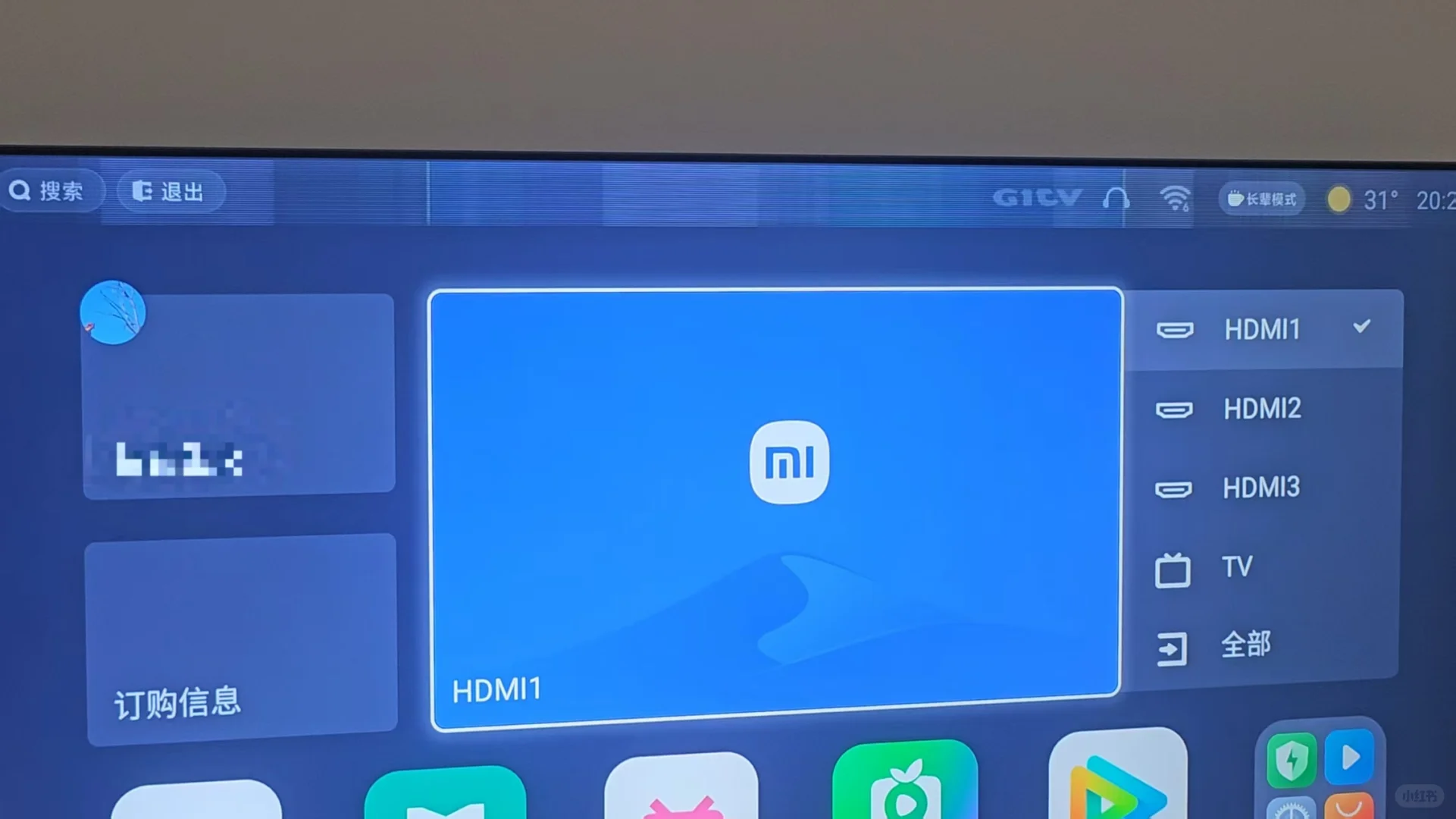 小米电视 硬件烂,软件烂,一年使用踩坑避