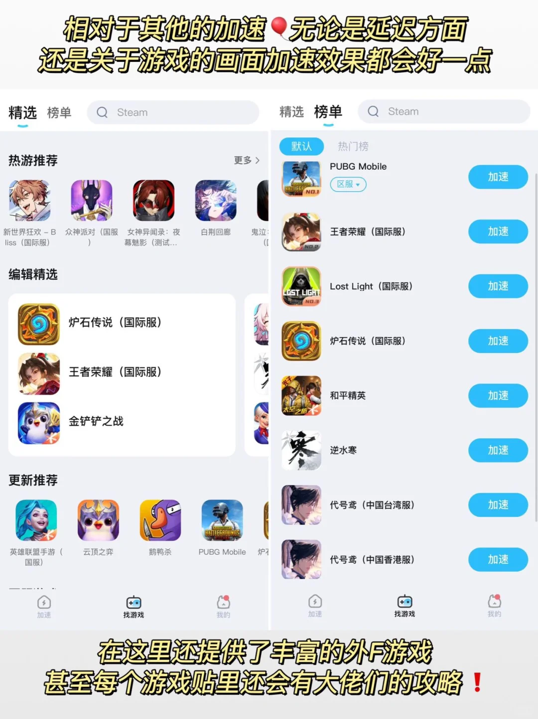 这游戏真的跟我想象中的不太一样😍❗️