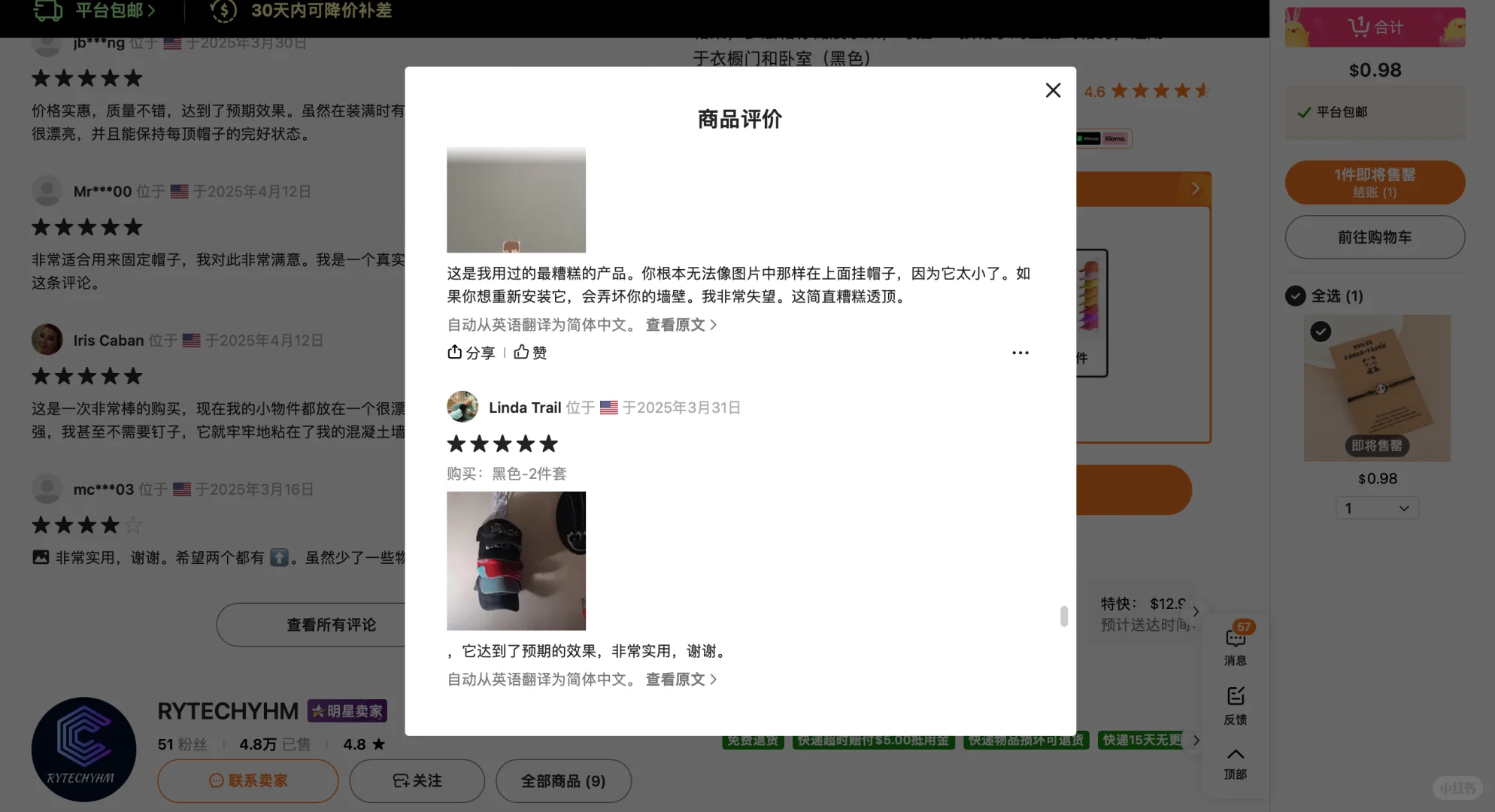 AI浏览器插件：商品评价总结