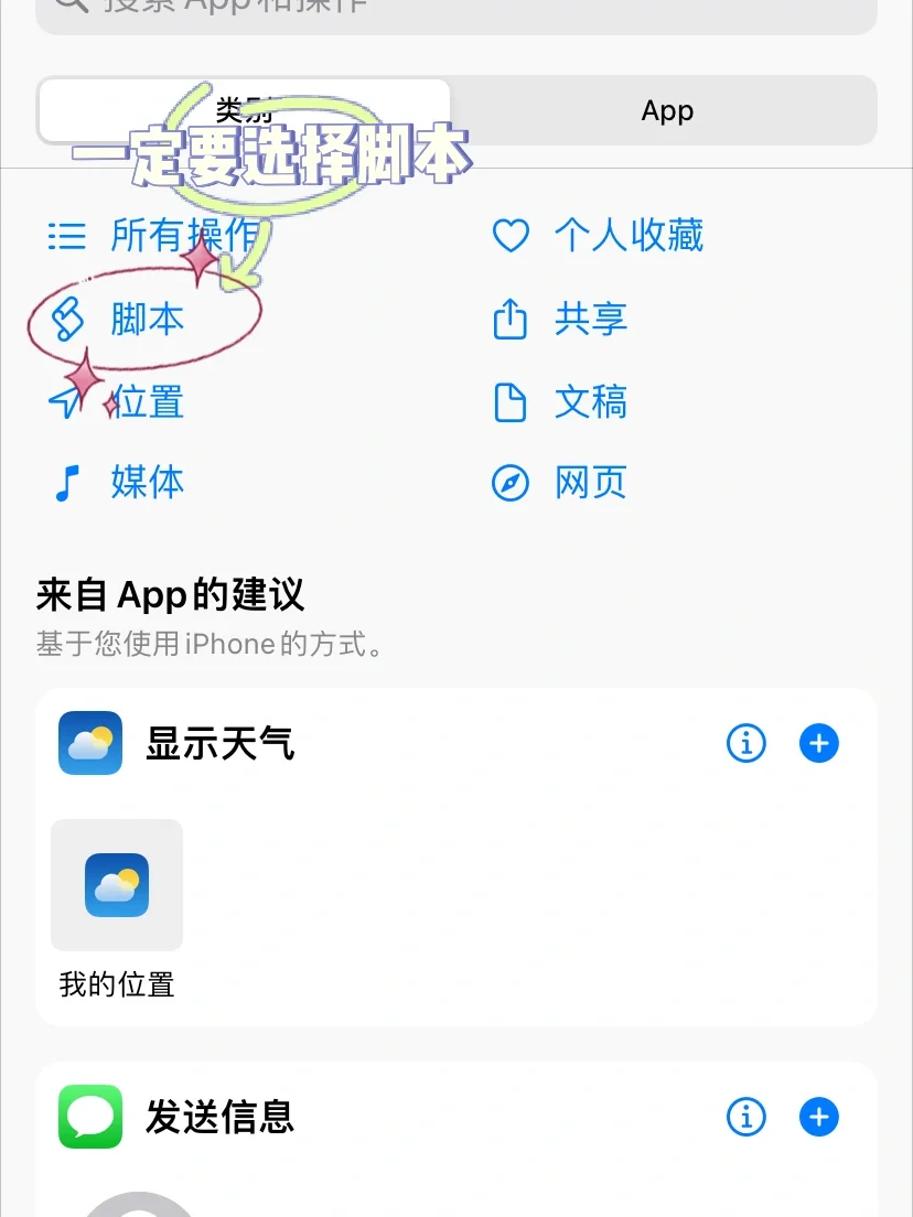 企业微信！快捷打卡！