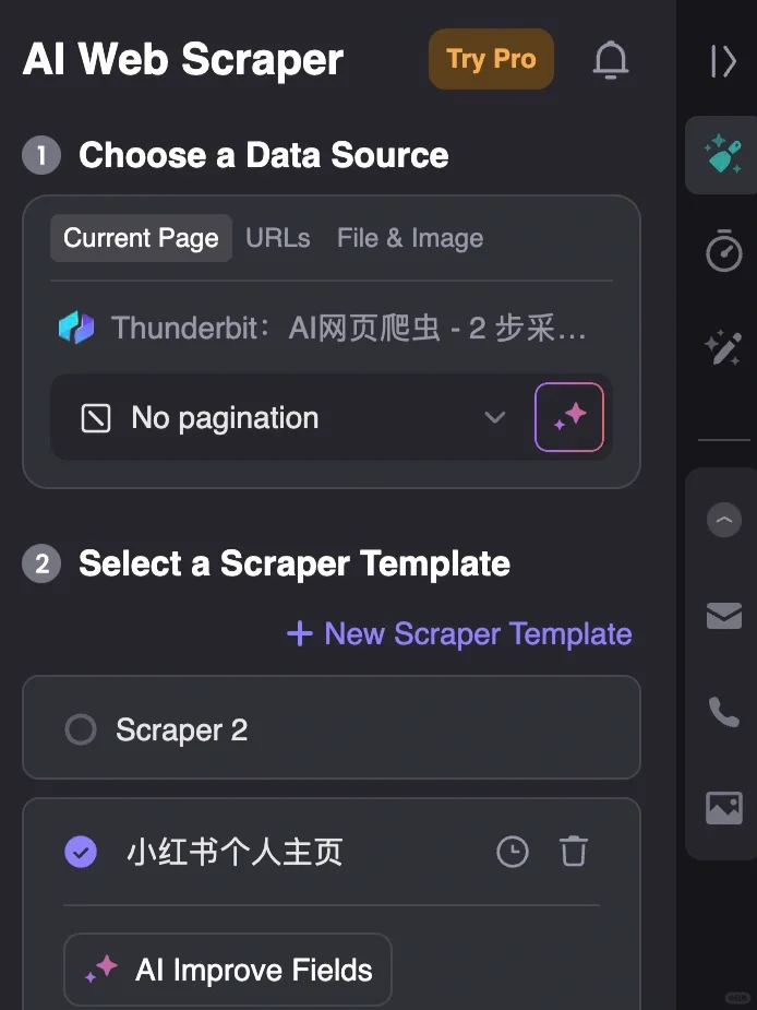 发现个好用的爬虫插件，居然是中国出海团队