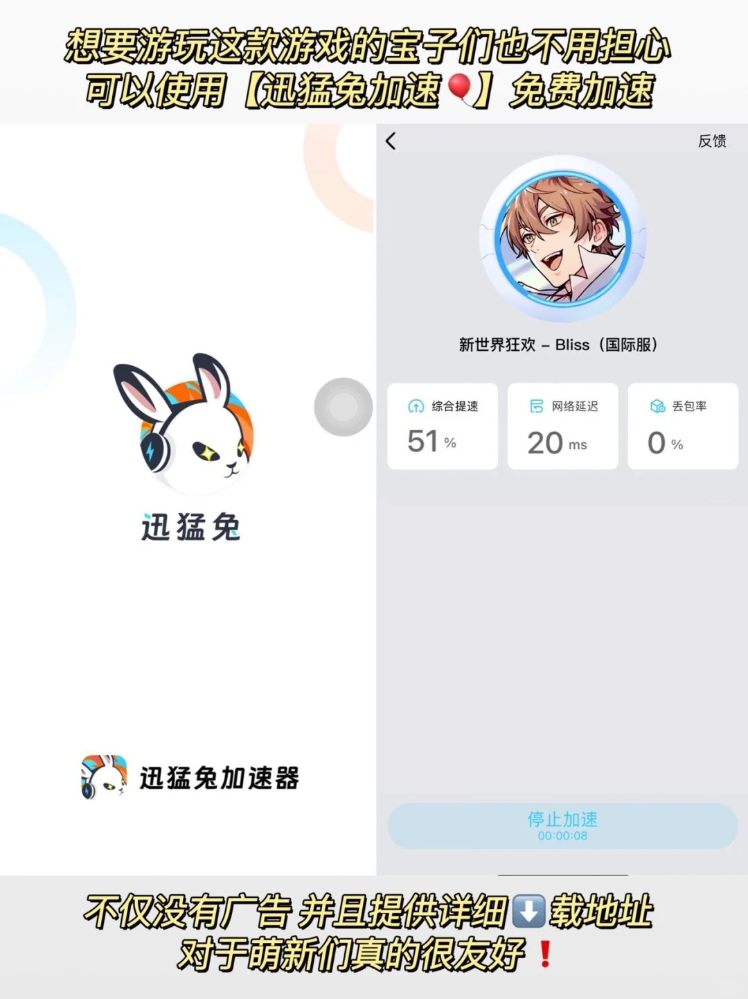 这游戏真的跟我想象中的不太一样😍❗️