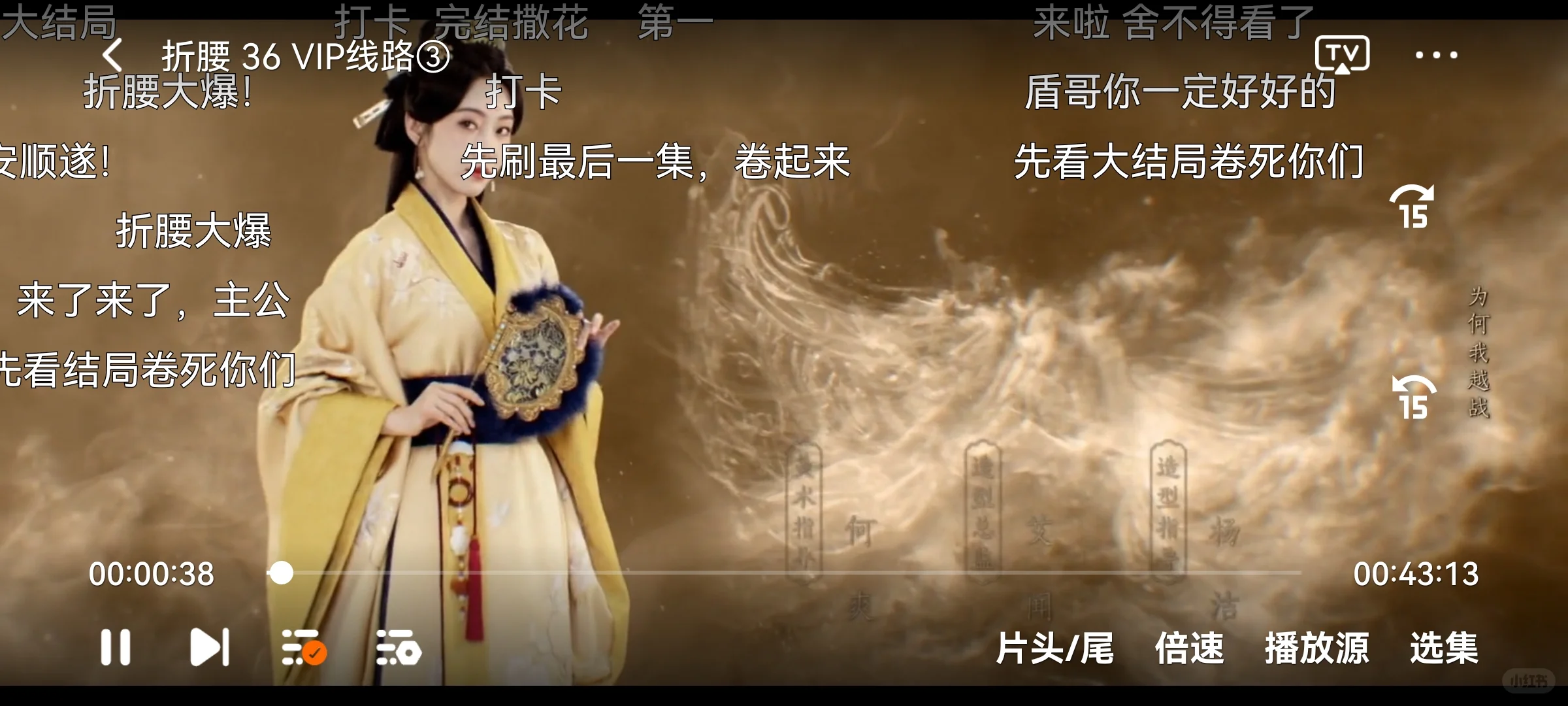 影视追剧😍😍😍发现密码