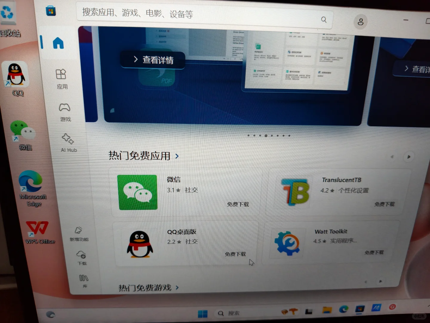 大学生的电脑必下的软件有啥？