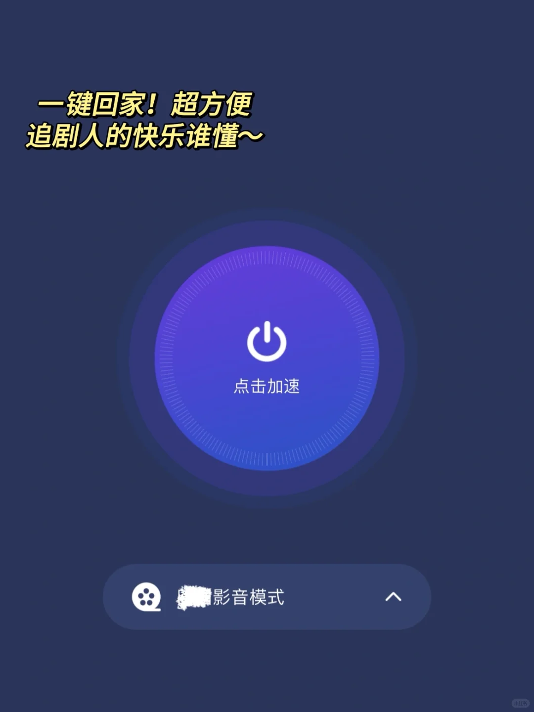 🇬🇧留学生必备软件分享｜吃喝玩乐超方便❗️