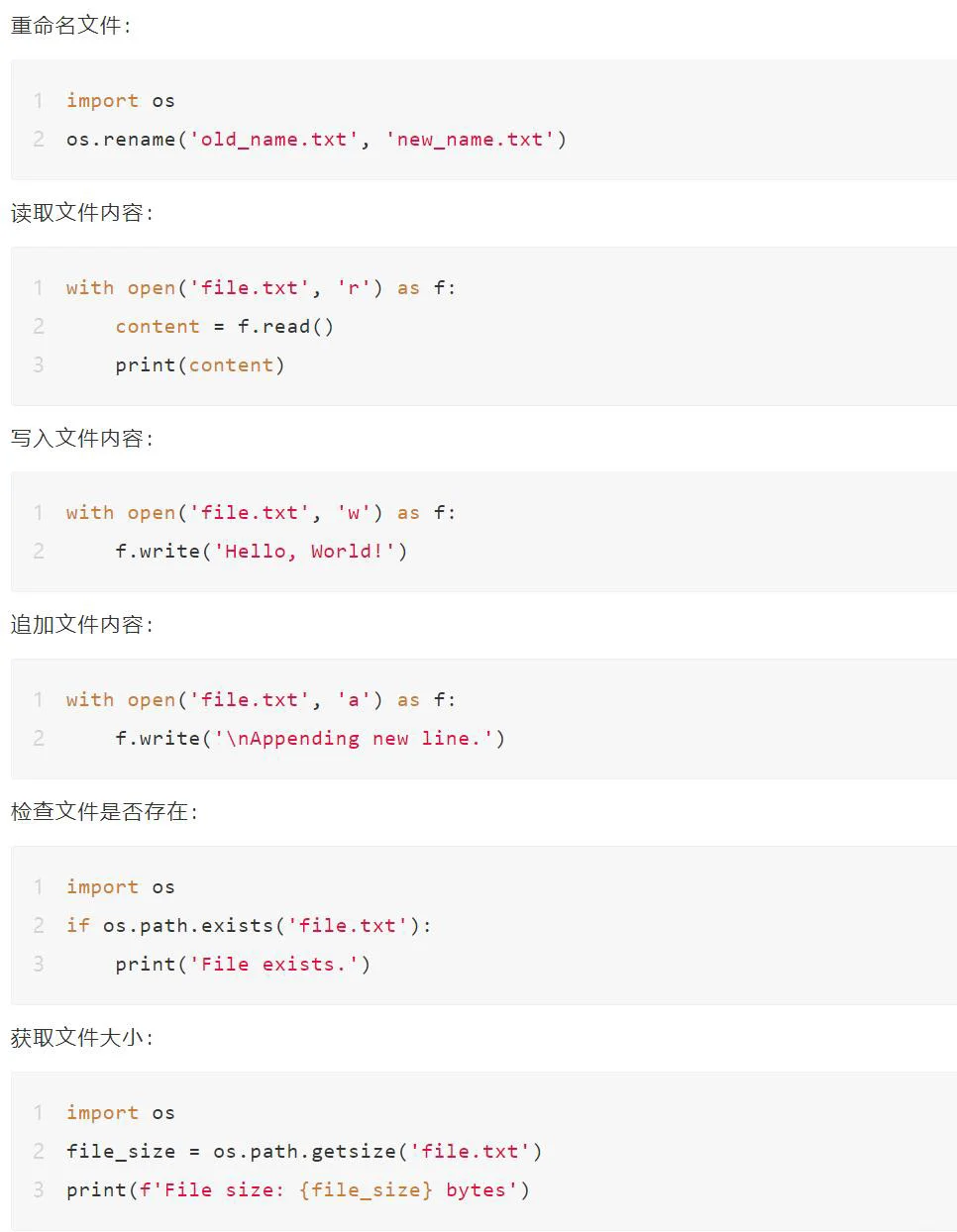 Python100个提效小脚本分享~
