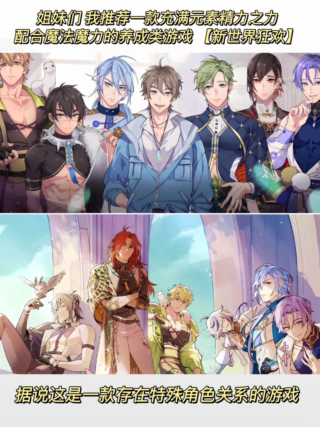 这游戏真的跟我想象中的不太一样😍❗️