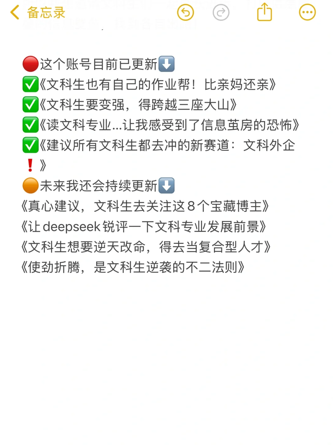 我们文科生也有自己的作业帮，比亲妈还亲🥳