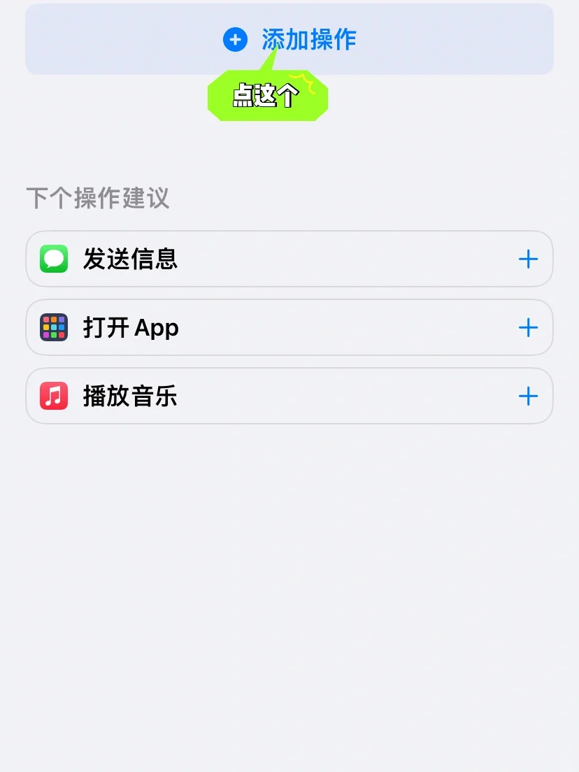 企业微信！快捷打卡！