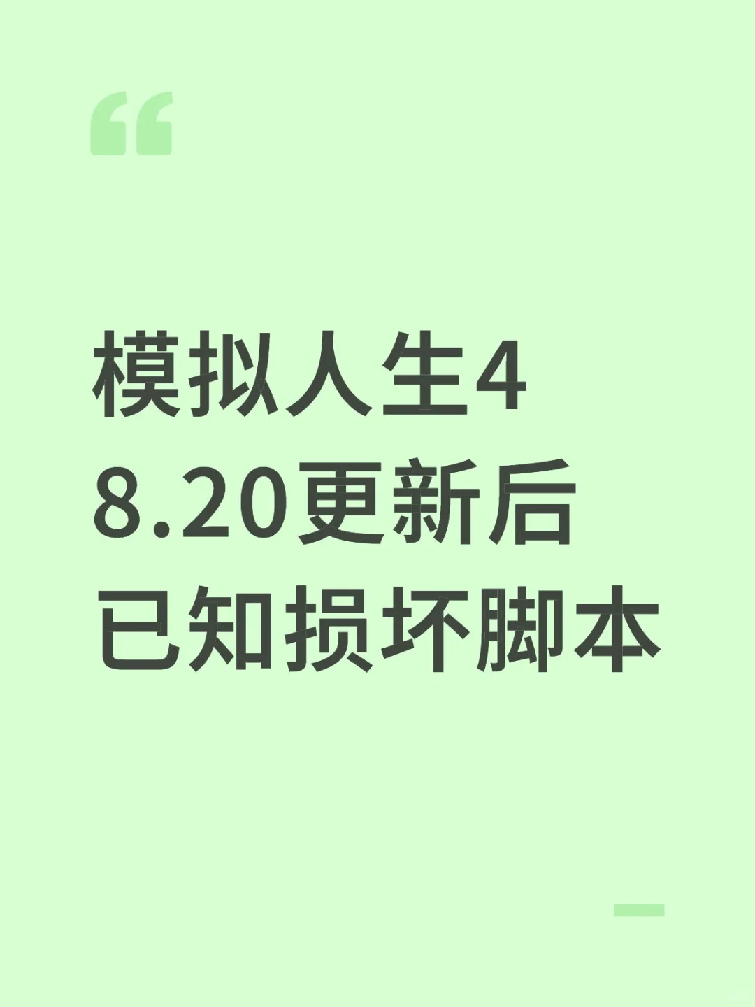 玩了三个小时谁是卧底终于都找出来了……