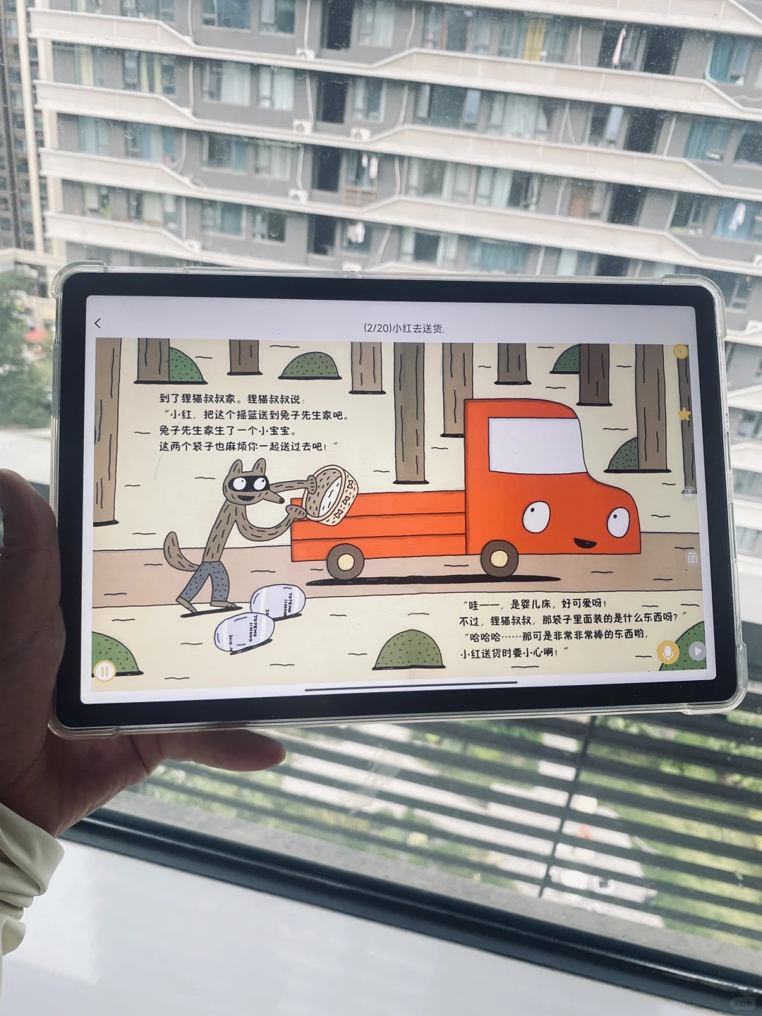 天呐！我怎么现在才发现这个神仙app😭😭