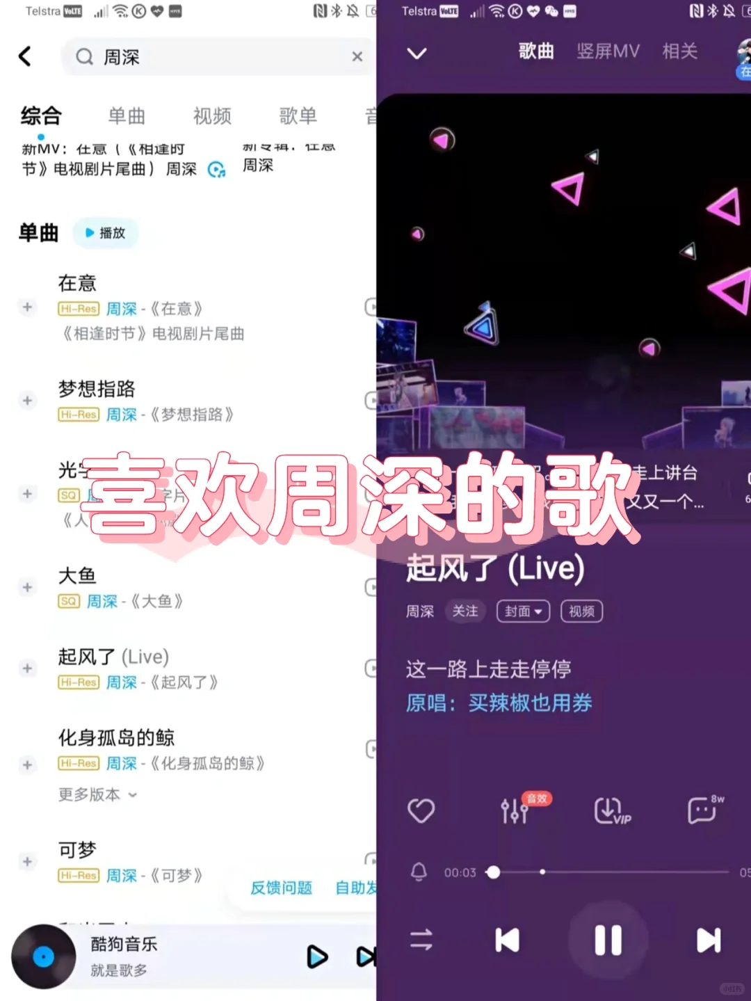 让我看看澳洲还有谁还不知道这个宝藏？！