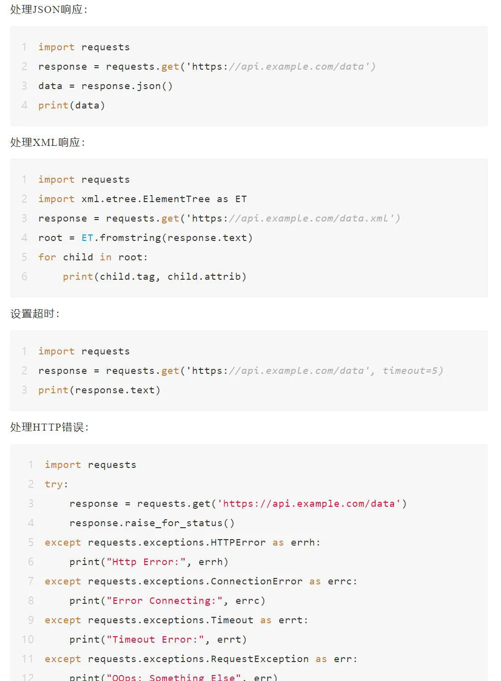 Python100个提效小脚本分享~