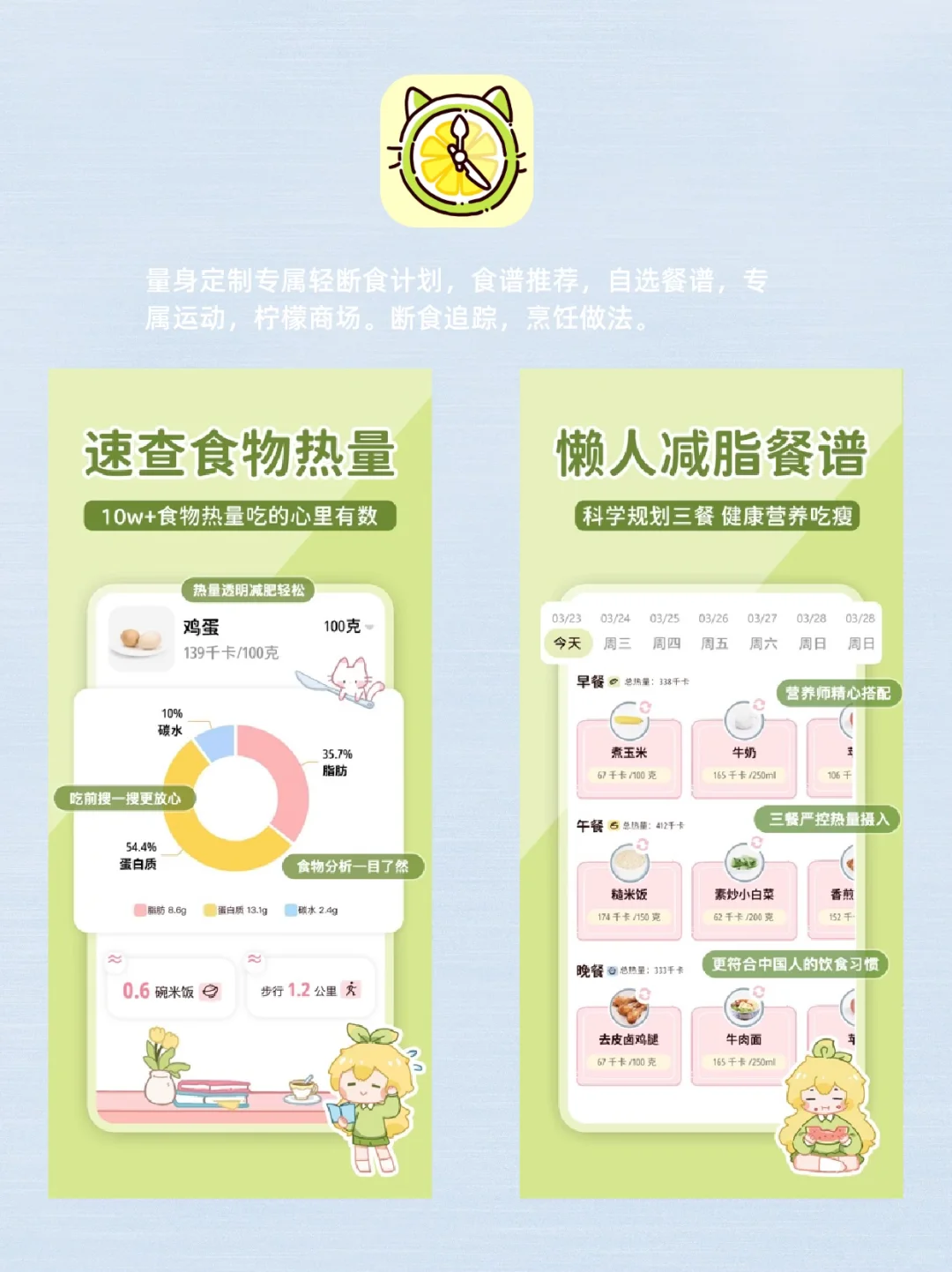 免费运动APP推荐｜一起运动打卡迎接好身材