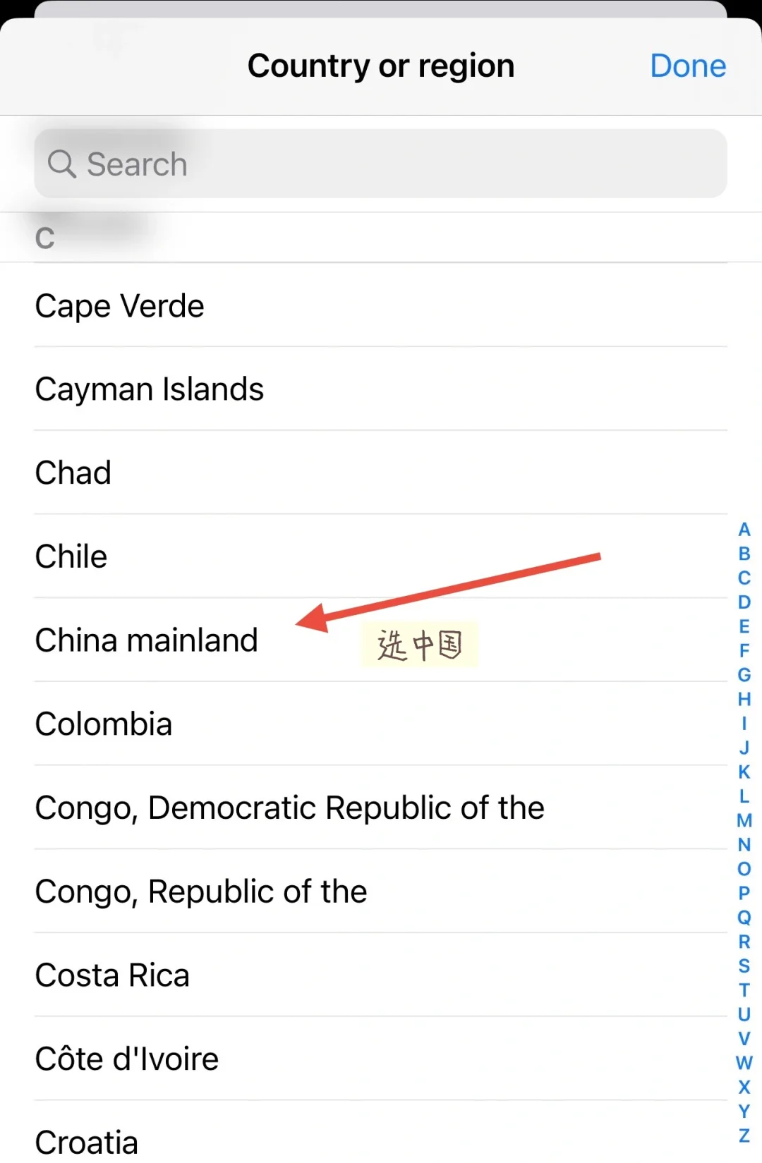 🇲🇾教程Iphone ios如何下载抖音剪映王者