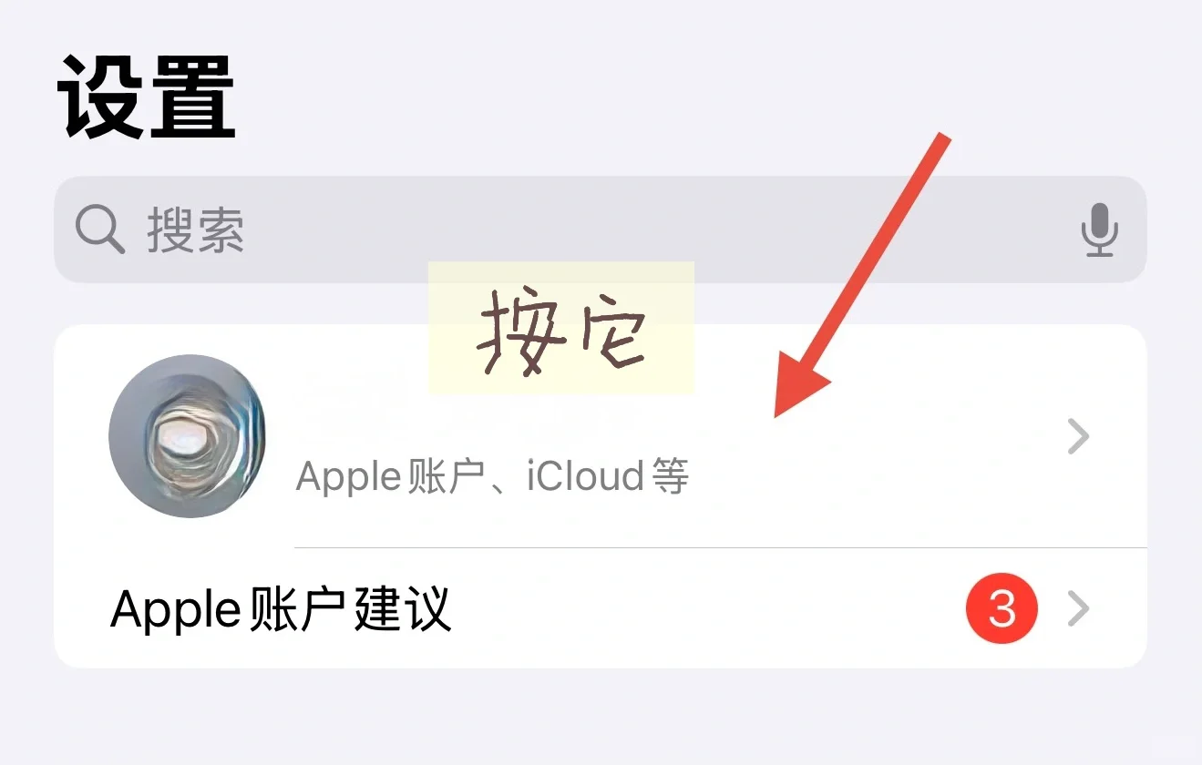 🇲🇾教程Iphone ios如何下载抖音剪映王者