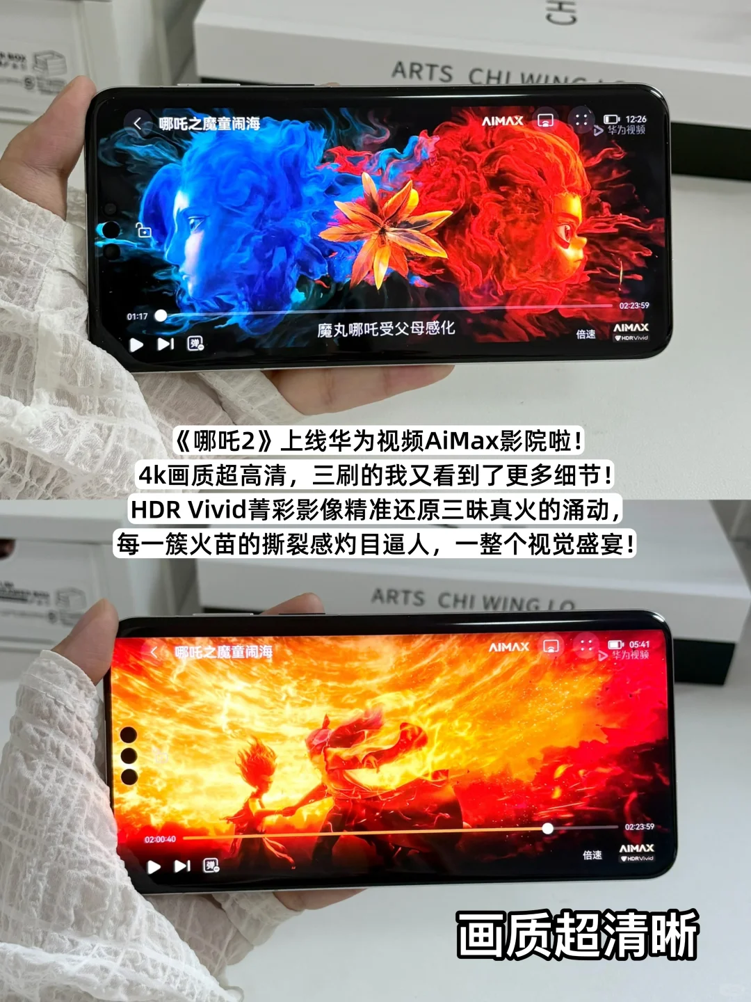 不花一分💰！用华为视频实现宅家追剧自由！