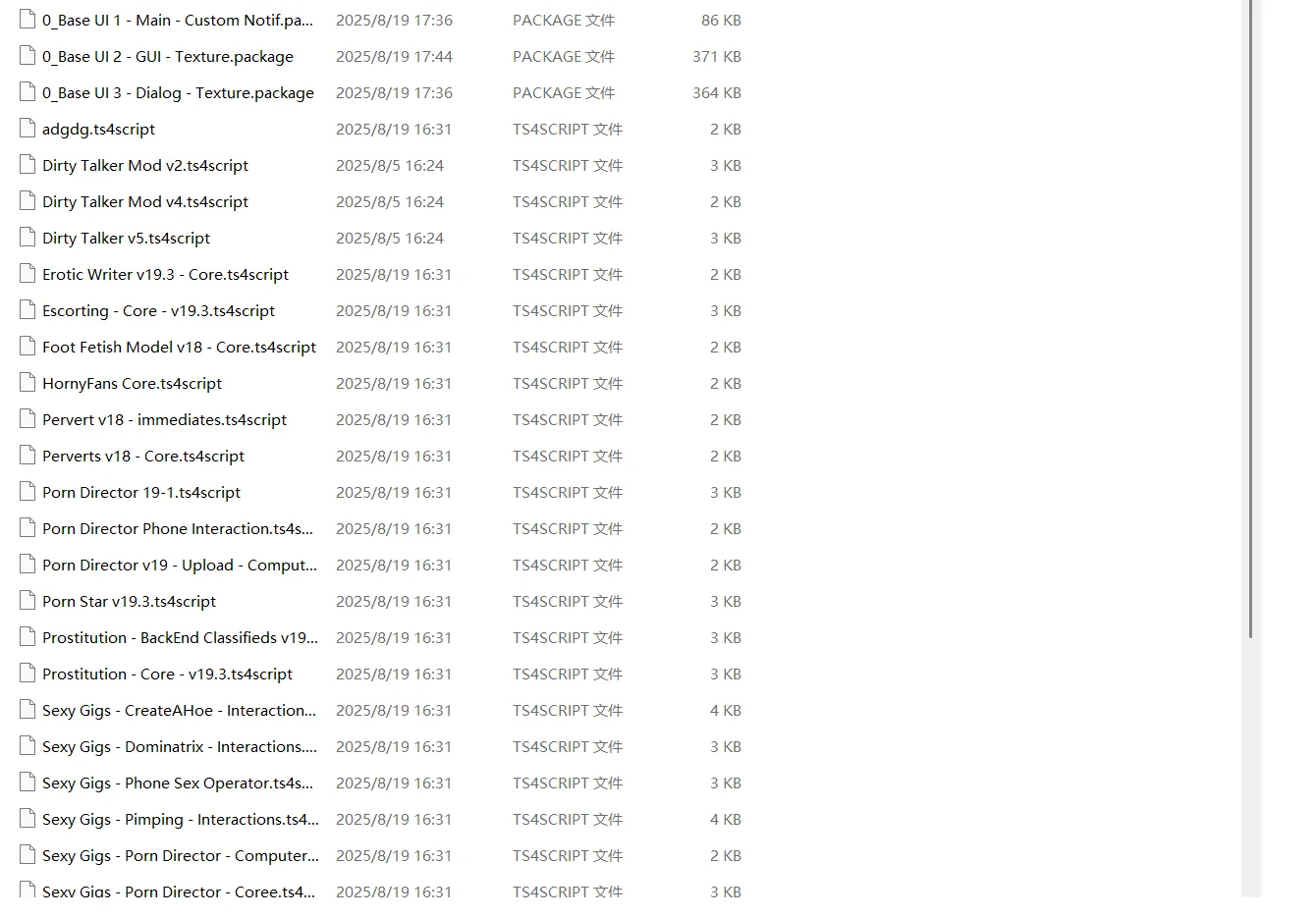 玩了三个小时谁是卧底终于都找出来了……