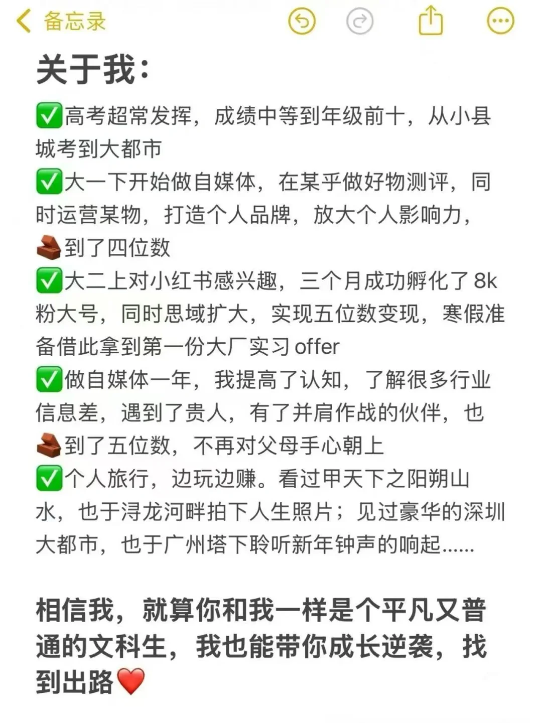 我们文科生也有自己的作业帮，比亲妈还亲🥳