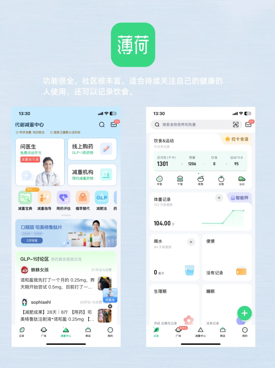 免费运动APP推荐｜一起运动打卡迎接好身材