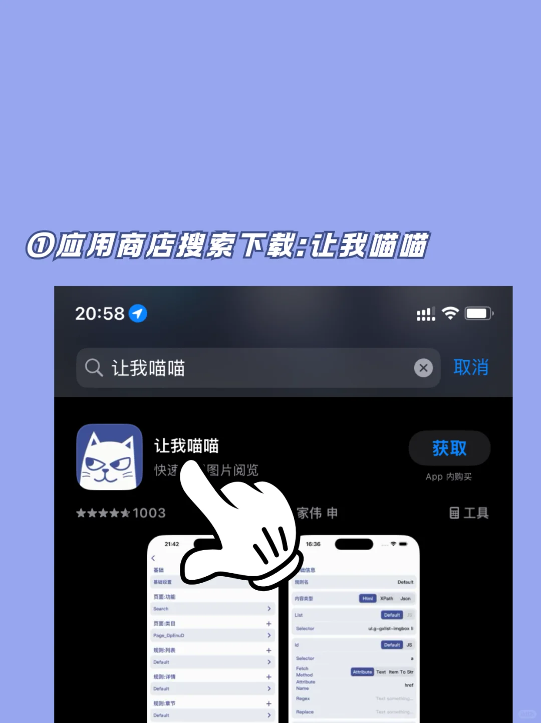 IOS正版免费看漫画软件🍋！