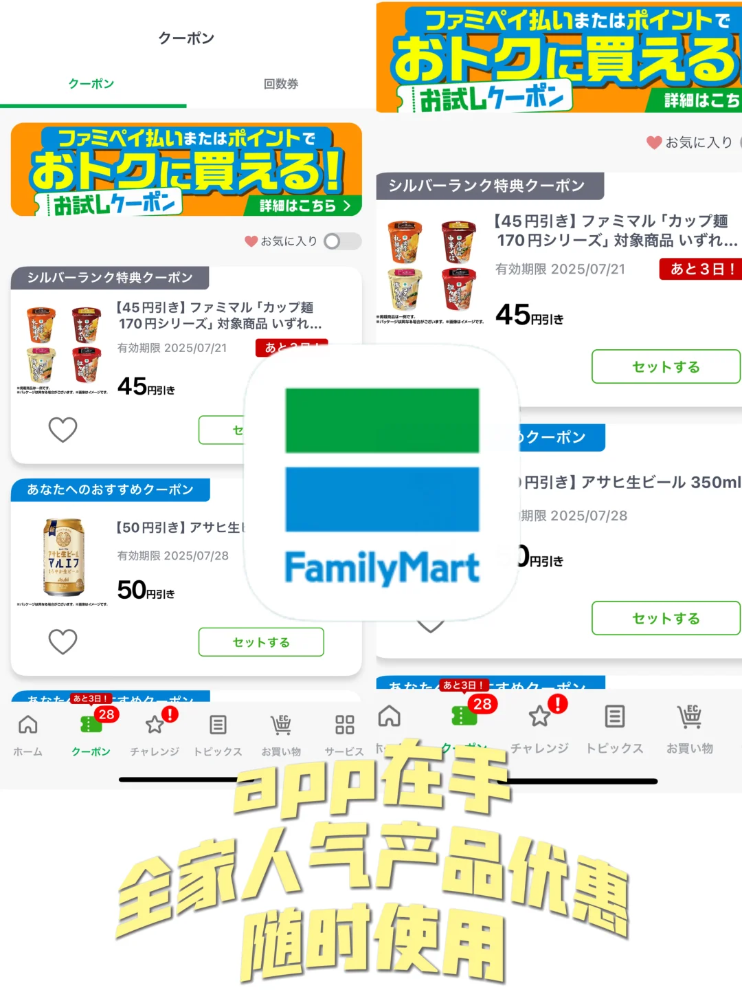 【刚来日本必看】在日实用app5选推荐！
